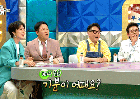 [움짤] 셔누-안영미, 기분이 어때요? #쌈바