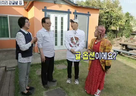 '구해줘! 홈즈''귤&김치 옵션'의 감귤향 가득한 집!