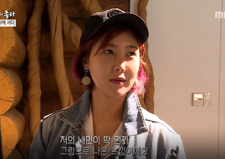 ‘사람이 좋다’ 솔비, “치유 위해 미술 시작··· 수입 없어도 행복해”