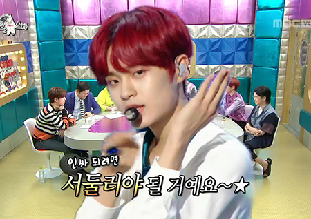 이대휘, ‘라디오스타’ MC 자리 노린다? “2019년 인싸는 저! 뉴페이스 필요하다”