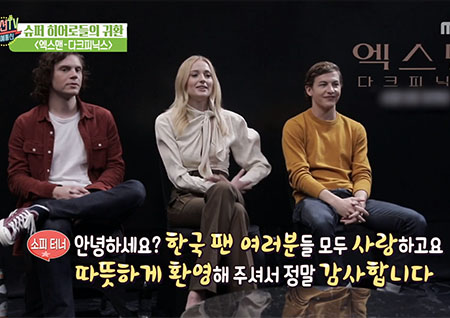 '섹션TV 연예통신' 시리즈의 피날레, '퀵 실버' 에반 피터스 "엑스맨 중 가장 어두운 영화"