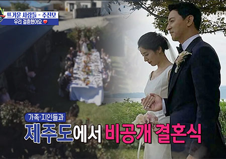 '섹션TV 연예통신' 주진모♥민혜연 제주도에서 결혼식! 김현욱 아나운서의 소개로 인연