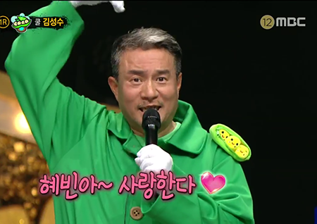 ‘복면가왕’ ‘완두콩’ 정체는 쿨 김성수 “요즘 제일 부러운 사람은 김구라”