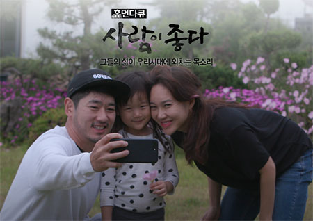 '사람이 좋다' 다둥이 엄마로 돌아왔다! '쿨' 홍일점 유리의 컴백홈