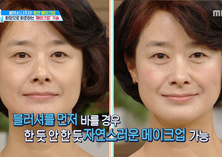 우현증 메이크업 디자이너의 '회춘 메이크업'