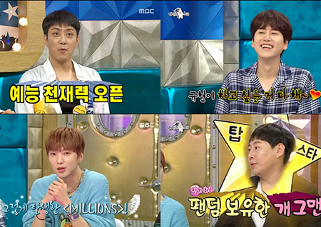 '라디오스타' 은지원-규현-강승윤-이진호, 꿀케미 친구들의 입담 파티 (Feat. 이승훈)