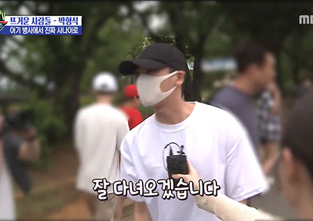 '섹션TV 연예통신' 아기 병사 박형식 드디어 '진짜 사나이'로, 수방사 헌병대 지원