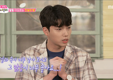 '호구의 연애' 김가영♥허경환 주말데이트부터 오승윤의 직진 고백까지?! 