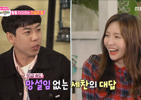 '호구의 연애' 김민선과 카페 데이트! 양세찬 "좋았어요" 5G 속도 대답