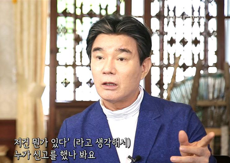 ‘사람이 좋다’ 배일호, 무명시절 마약 검사받은 ‘황당 일화’ 고백