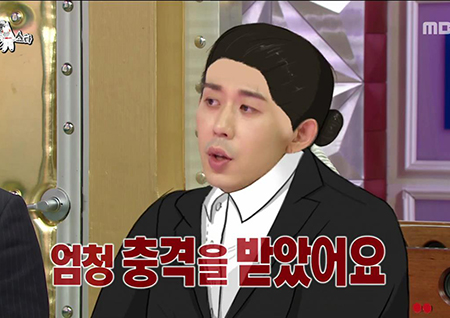 ‘라디오스타’ 코드쿤스트 “‘고등래퍼’ 당시 개인 과외 제안받아 충격”