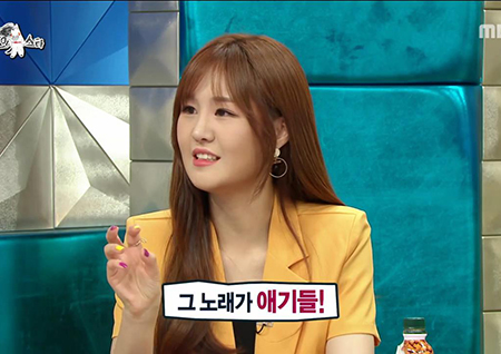 ‘라디오스타’ 윤수현, 방탄소년단 ‘작은 것들을 위한 시’ 5개 버전으로 선보여 ‘매력 방출’