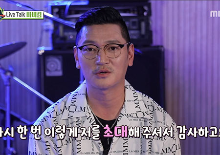 '섹션TV 연예통신' 바비킴, '선생님' 소리에 데뷔 25주년 실감! 