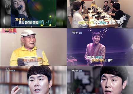 '사람이 좋다' 고유진, "돌발성 난청이란 비극 찾아와" 다사다난 인생史