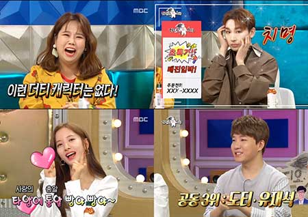 '라스' 홍현희-김호영-보나-도티, 웃음 빵빵 입담 통했다! (ft. 안영미)