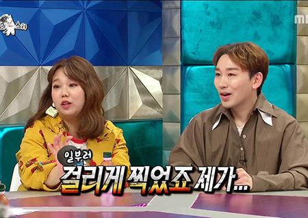 ‘라디오스타’ 김호영 “제이쓴 SNS 속 여자 향수로 열애 눈치챘다 ”... 홍현희 “걸리게 찍은 것”