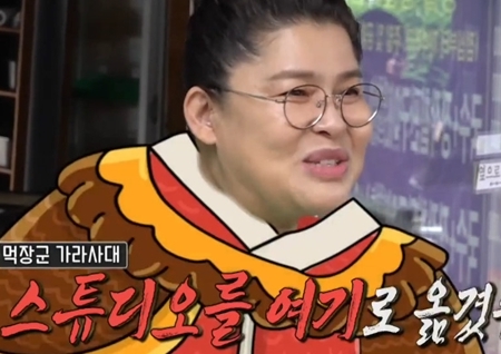 '전참시' 참견인-매니저 총출동..신개념 ‘삼겹살 참견’부터 번지점프까지 텐션 최고조