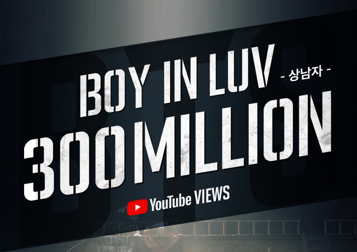 방탄소년단, ‘상남자’ 뮤직비디오 3억뷰 돌파..통산 11번째 韓 가수 최다 기록 자체 경신