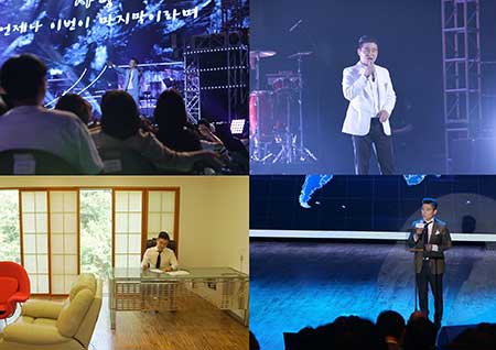 '사람이 좋다' 만능 엔터테이너 임창정의 끝없는 도전