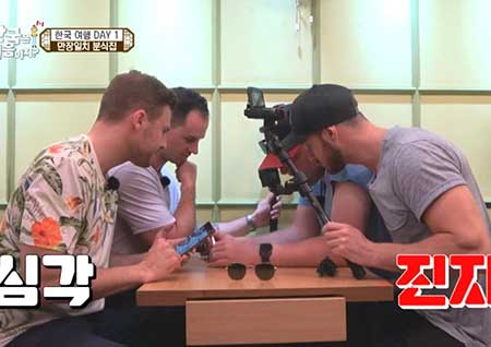 '어서와 한국은' 캐나다 친구들이 韓 식당서 맞이한 첫 번째 위기는?