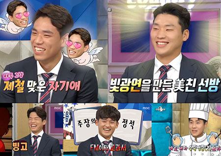 '라디오스타' U-20 준우승 영웅들 축구실력만큼 남다른 입담