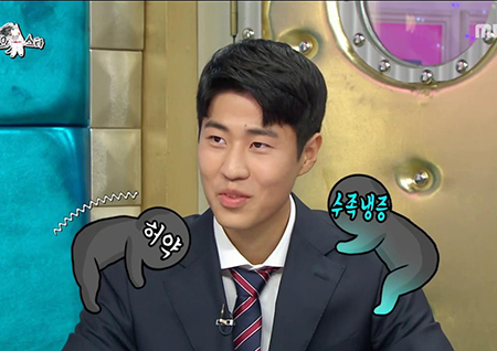 ‘라디오스타’ 김현우 “결승전 애교짤, 보고 싶지 않은 장면.... 실점으로 연결”