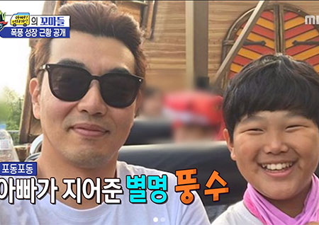 '섹션TV 연예통신' '아빠! 어디가?'로 사랑받던 아이들의 폭풍 성장!