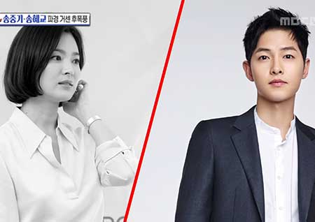 '섹션TV 연예통신', 송중기-송혜교 이혼 소식 전하며 '시청률 1위'