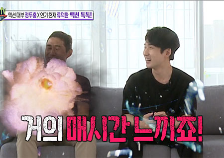 '섹션TV 연예통신' 류덕환, 정두홍에게 거의 매시간 세대 차이 느껴?!