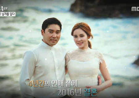 ‘사람이 좋다’ 룰라 채리나, “남편 박용근은 구세주 같은 사람”