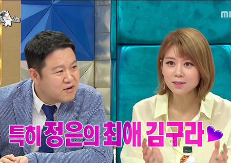 ‘라디오스타’ ‘김구라 팬→탈덕’ 손정은... 왜? “2년 전 ‘커피 사건’으로 등 돌렸다”