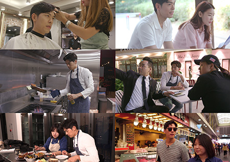 '사람이 좋다' 낮에는 방송인, 밤에는 셰프? 오스틴의 맛있는 하루