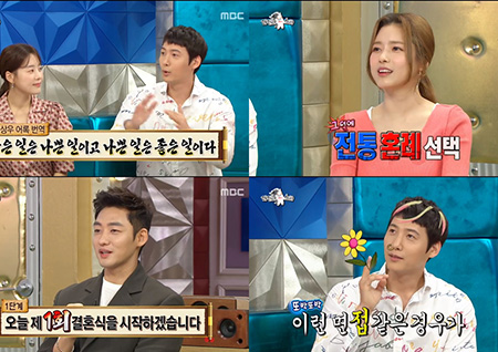 '라디오스타' 한지혜-이상우-오지은-이태성, 황금 입담 뽐냈다!