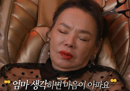 ‘마리텔V2’ 김수미, 전생체험 중 어머니 떠올리며 “가지마” 오열…’눈물 바다’