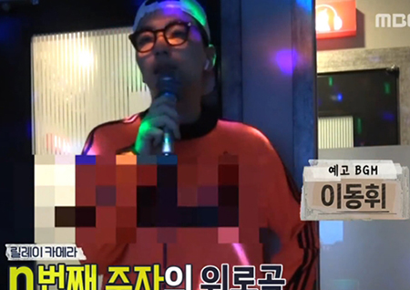 ‘놀면 뭐하니?’ 유재석X김태호PD(Ft. 이동휘), 다단계 예능 예고...27일(토) 극한 릴레이 본격 시작