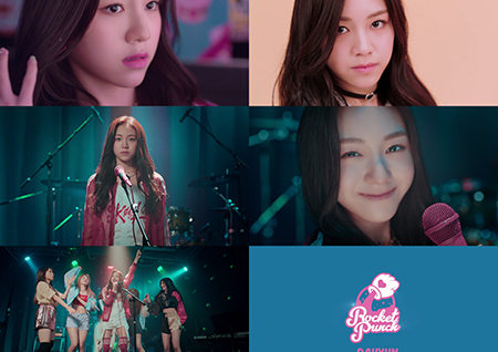 '러블리즈' 이을 걸그룹 '로켓펀치', 막내 다현 콘셉트 필름 공개!