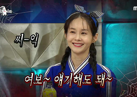 ‘라디오스타’ 김가연, “임요환, 공에 눈 맞아 실명 위기.. 10년째 찬 사람 말 안 해”