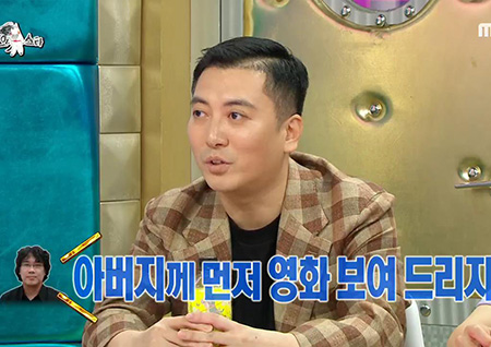 ‘라디오스타’ 박명훈, “‘기생충’ 개봉 전 투병 중인 아버지께 먼저 보여드렸다”(Ft. 봉준호 감독)