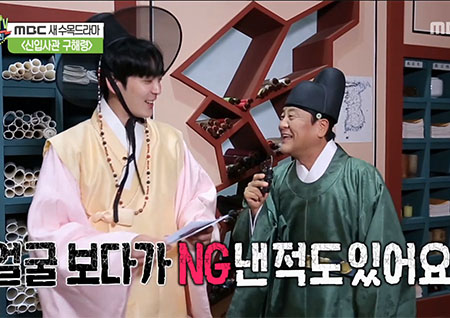 '섹션TV 연예통신' 성지루 "차은우 얼굴 보다가 NG 낸 적도" 차은우와 환상 케미!