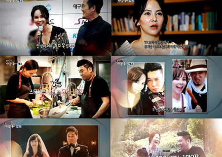 '사람이 좋다' 레이먼킴♥김지우, 최악의 첫 만남부터 결혼까지