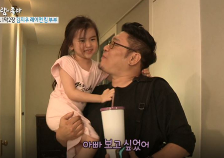 ‘사람이 좋다’ 레이먼 킴 vs 김지우, 딸 김루아나리의 선택은?