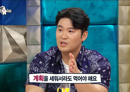 ‘라디오스타’ 최자, 음식 앞에서 불타오른다? “6인 가족 책임지는 개코와 식비 비슷”