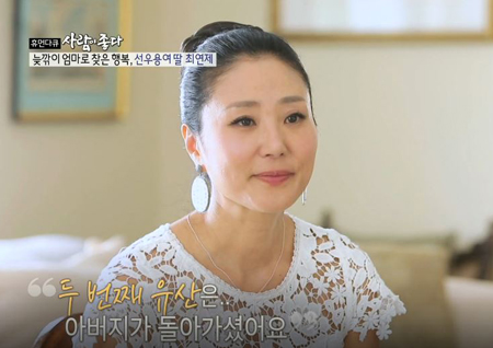 ‘사람이 좋다’ 최연제 “11년 만에 얻은 아들, 목숨과 바꿔도 아깝지 않아”