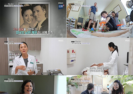 '사람이 좋다' 청춘스타 최연제의 인생 2막… 동시간대 시청률 1위