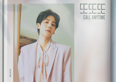 위너 김진우, 솔로 데뷔 타이틀 곡명은 '또또또'… "10년 만의 첫 솔로"