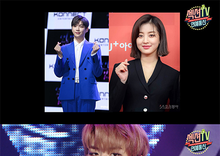 '섹션TV' 강다니엘♥지효, 기사 보도 늦췄다? 비하인드 스토리 공개
