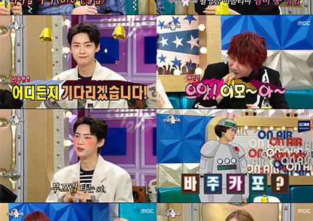 '라디오스타' 이진혁, 놀라운 화제성으로 실검 장악! '긍정기운 通했다'