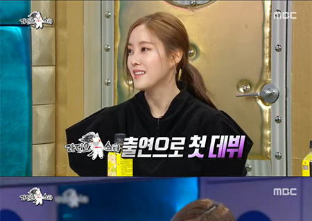 '라디오스타' 효민, 각종 루머에 솔직 해명! 남다른 극복기에 '시선 집중'