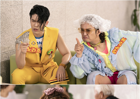 '황금정원' 노라조, '안노라조'로 특별 출연… 역대급 웃음 폭탄 투척!