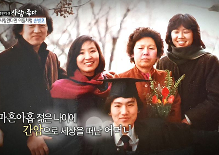 ‘사람이 좋다’ 손병호, “가장 미안한 사람은 어머니··· 아플 때 도망쳤다”